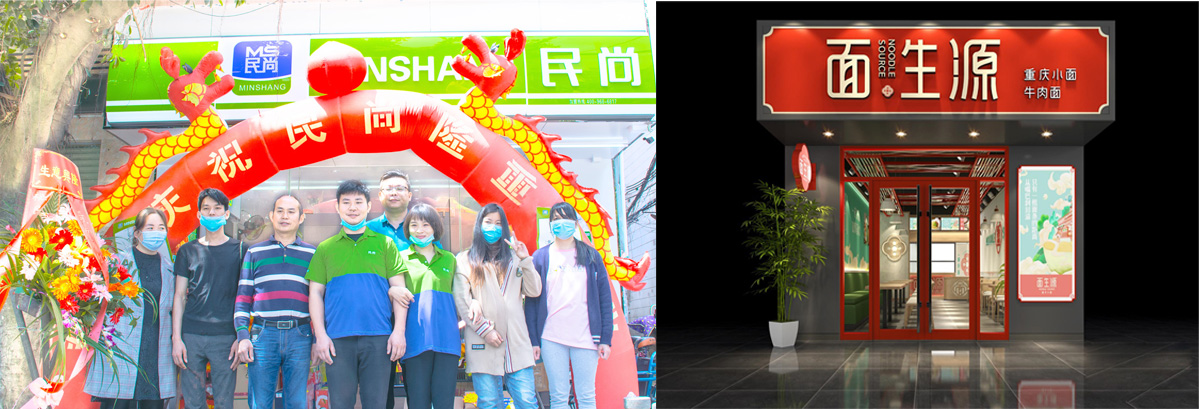 盘他！传统美食遇上民尚便利店(图5)