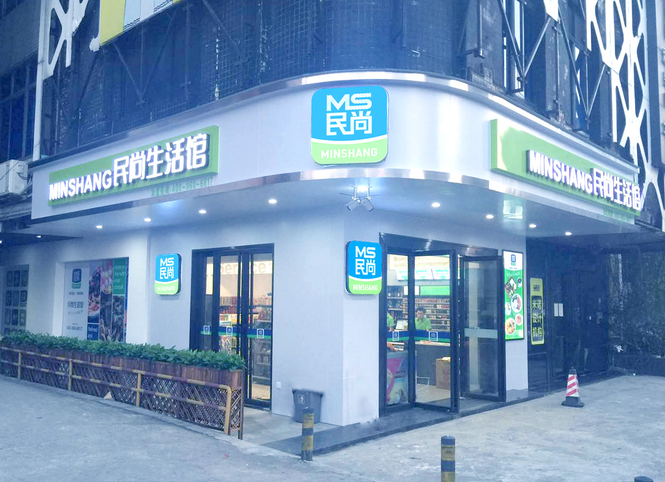 新手开便利店要拿哪些货？(图1)