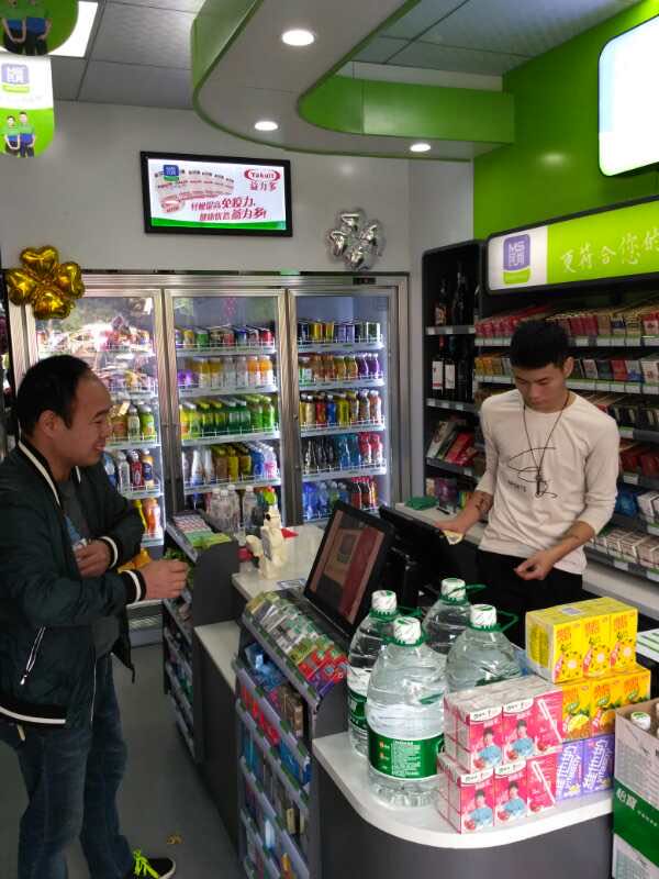 民尚便利店-店铺实景 (21).jpg