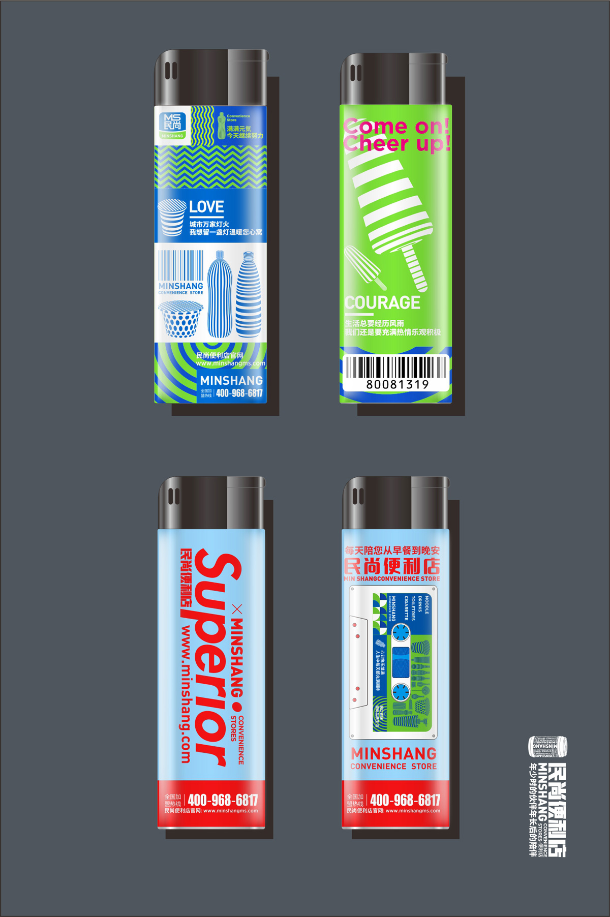 天哪！民尚便利店的火机要火啦！(图11)