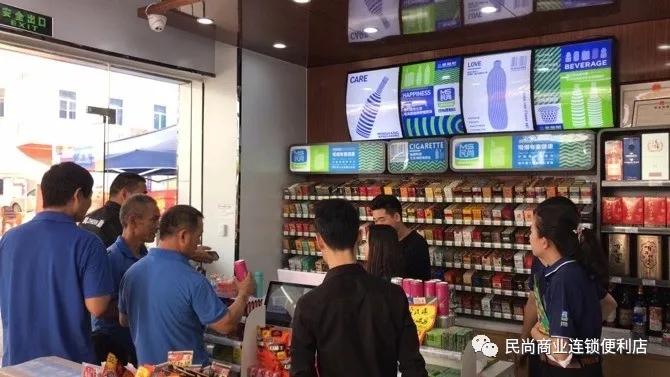 民尚商城使用说明(图16)