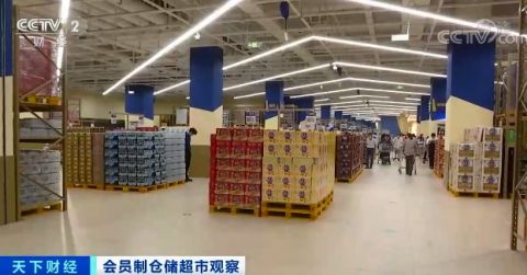 只卖大包装，先付费入会的会员超市火了！巨头纷纷加速布局！(图1)